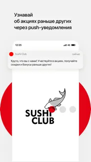 sushi club ptz iphone screenshot 1