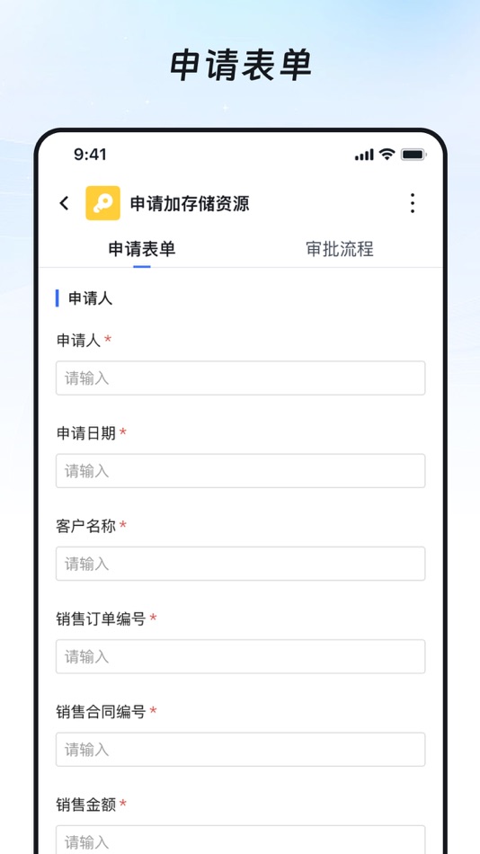 #5. 奥集能 (iOS) โดย: Hangzhou Haohao Science and Technology Innovation Co., Ltd