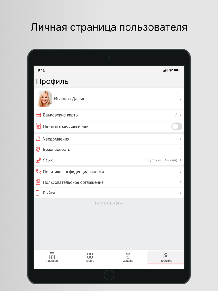 Бон Пицца - Гусиноозерск