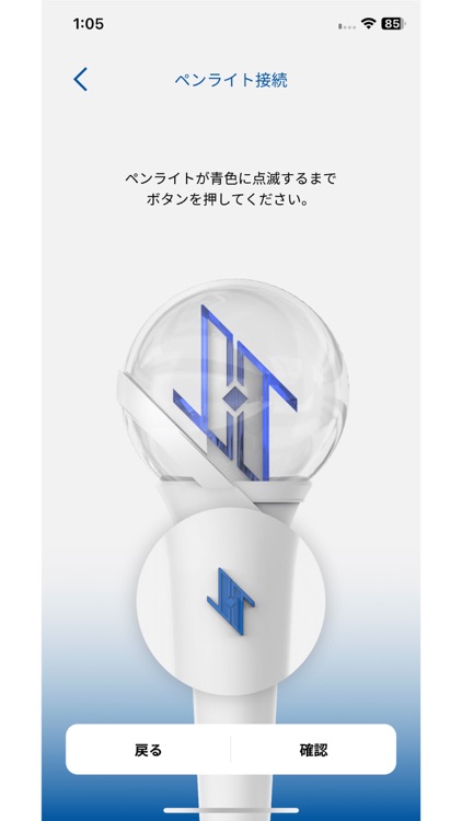 JO1 OFFICIAL LIGHT STICK