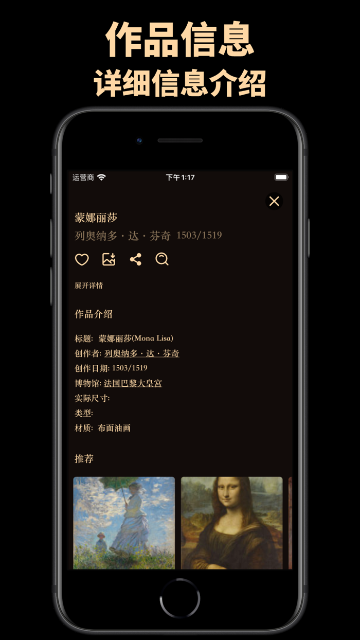 世界名画博物馆-每日艺术馆