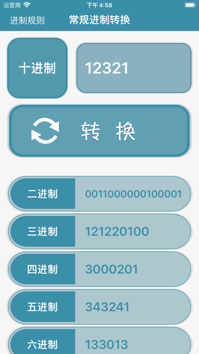 Base Converter Screenshot