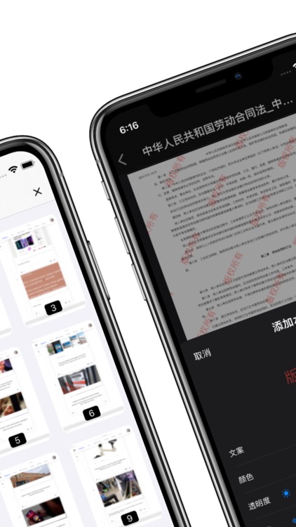 Document scanning assistant screenshot-5