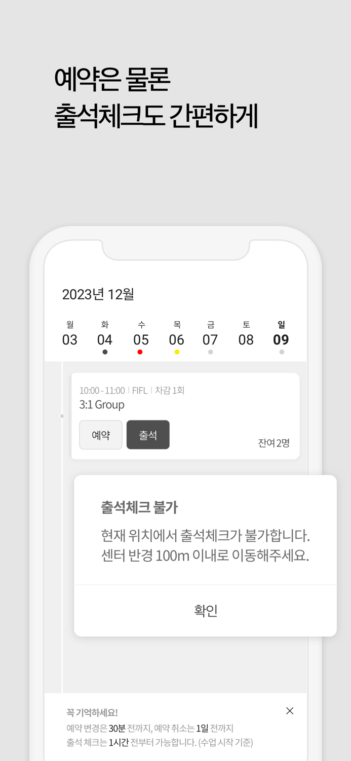 피플박스 FIFLBOX