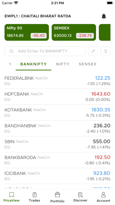 Equirus Trading Screenshot