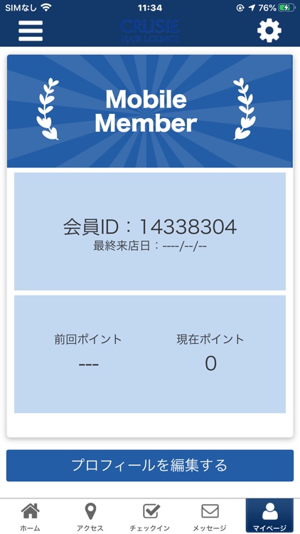 Hair Lounge CRUSIE　公式アプリ