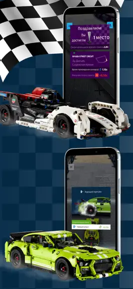 Game screenshot Приложение LEGO® TECHNIC AR mod apk
