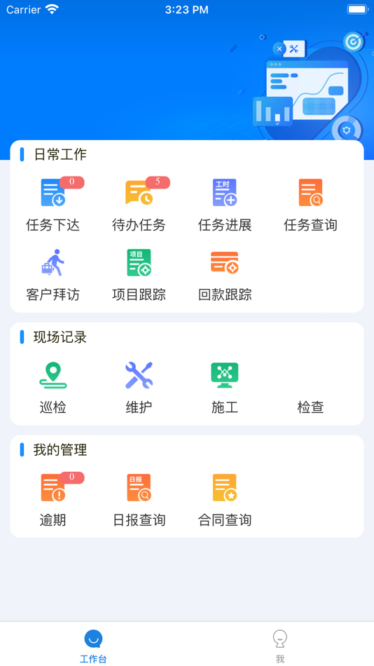 #1. 海豚卫士 (iOS) 게시자: 福建四创软件有限公司