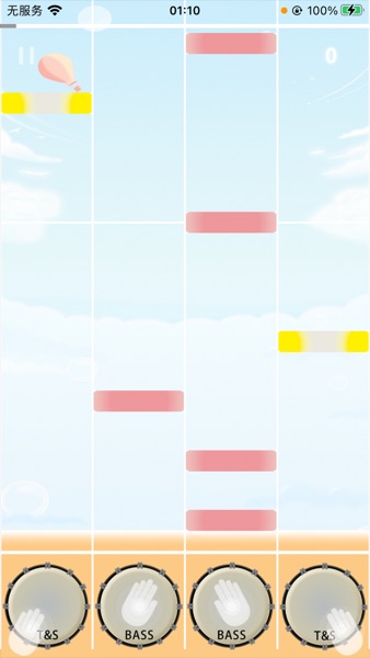 【图】民谣鼓手-非洲鼓工具、游戏、教材(截图1) 【图】民谣鼓手-非洲鼓工具、游戏、教材(截图1)