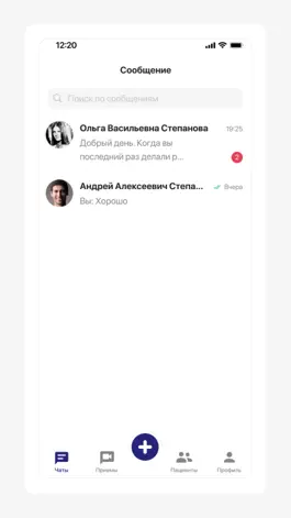 Game screenshot СТООНКО врач hack