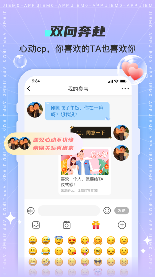 #1. 芥末PUNK-亚文化同好的私密小圈 (iOS) 由: Joint Genius Co.,Ltd.