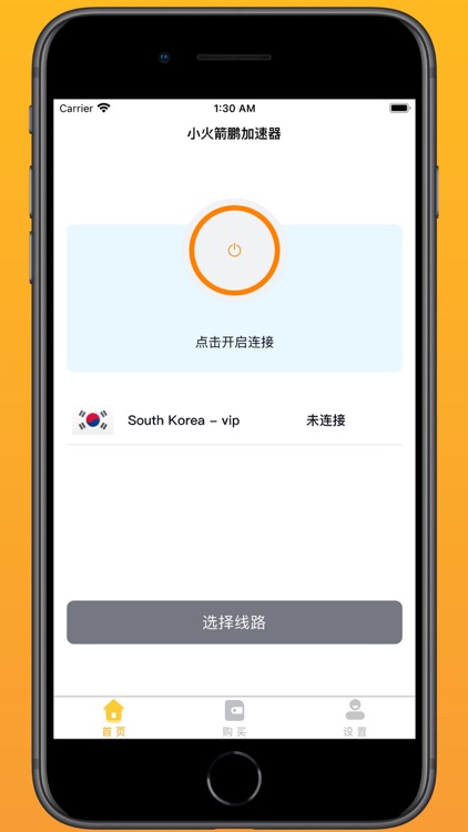 HHVPN - XX screenshot-4