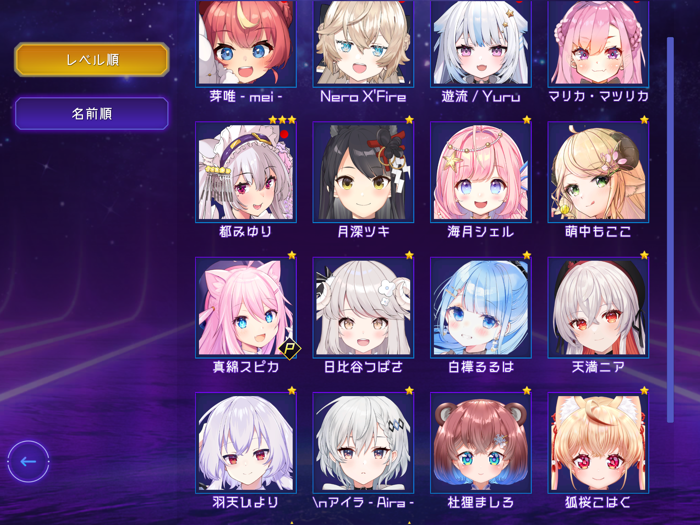 Vbeat -VTubers rhythm game-