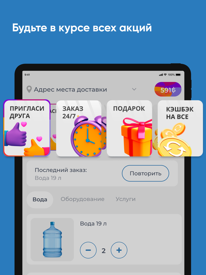 Аква Прима Санкт-Петербург