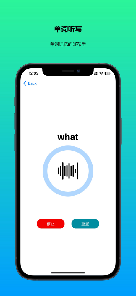 外研版英语 : 外研一起点英语单词教材同步 screenshot 3