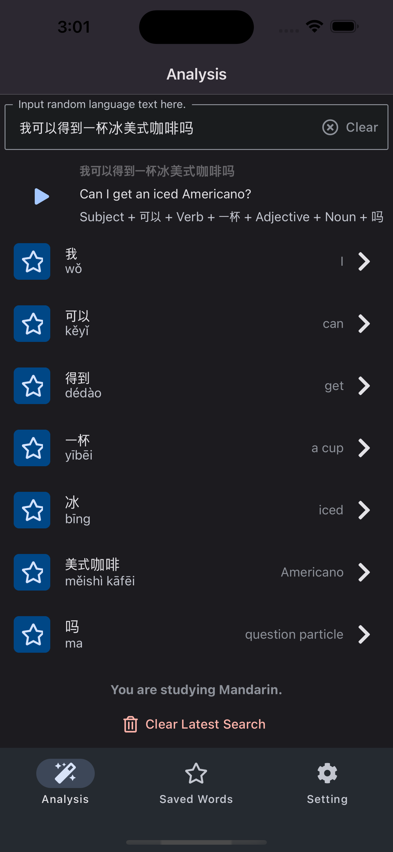 Mandarin AI