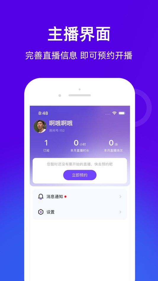 #1. 创益多 (iOS) By: 北京茵你而来科技有限公司