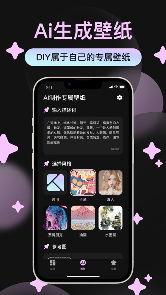 #1. AI壁纸-勒涂动态壁纸制作&壁纸大全 (iOS) 由: 悦熙 赵