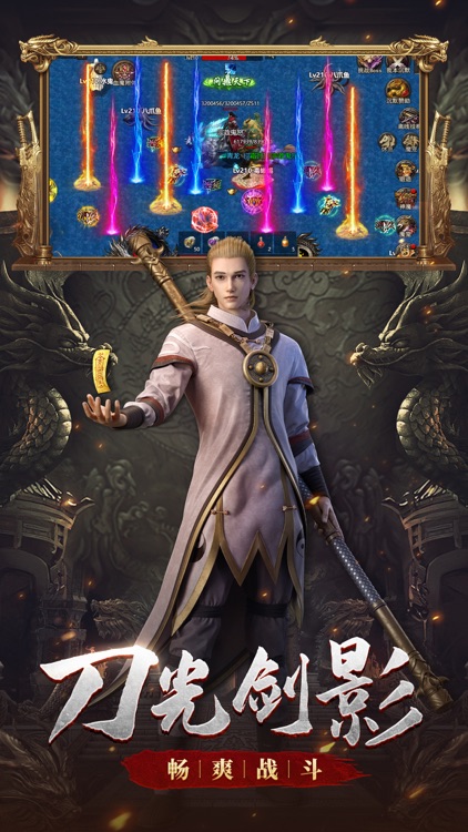 刀枪剑传奇-2024全新版本