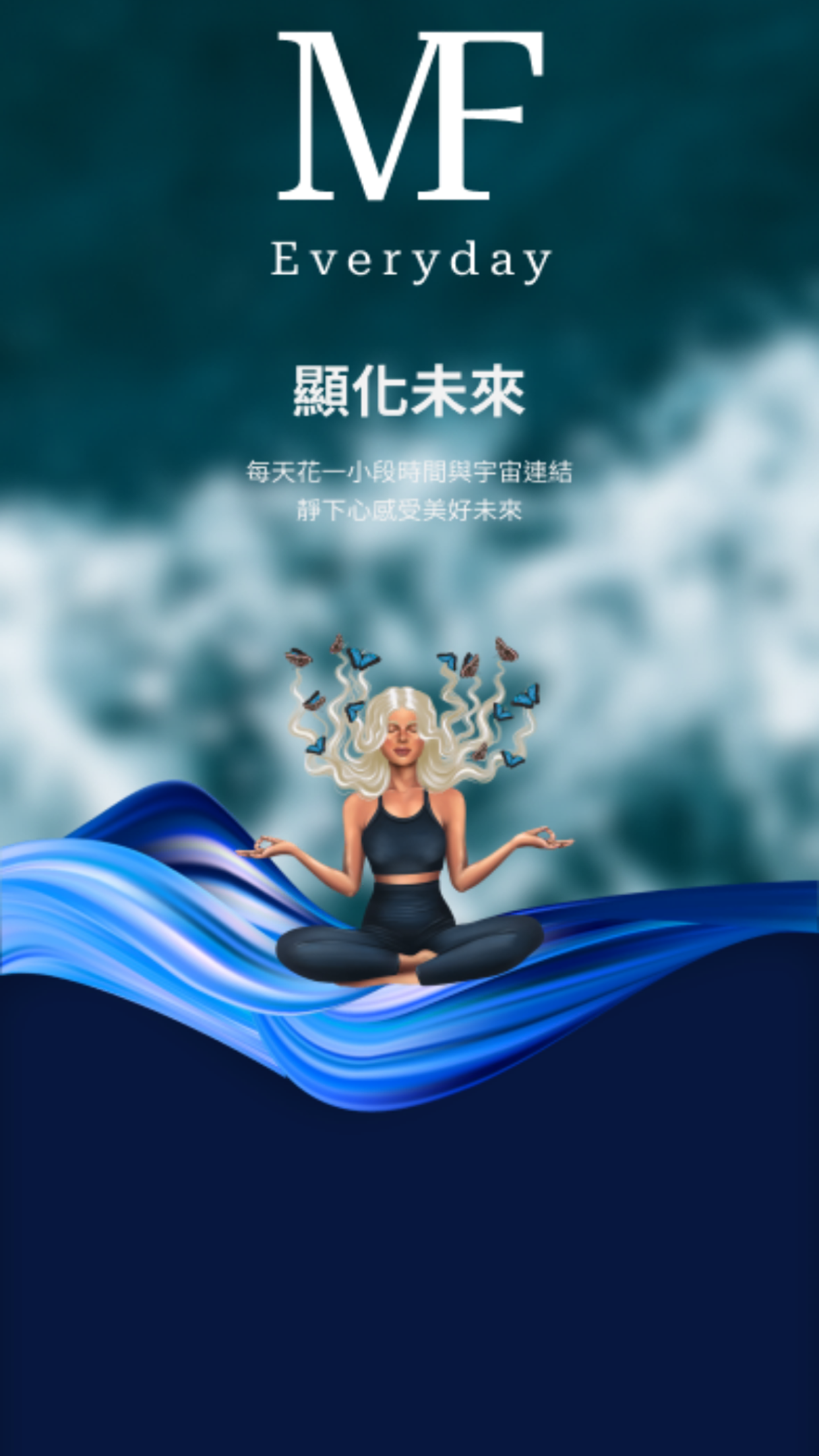 宇宙顯化訂單