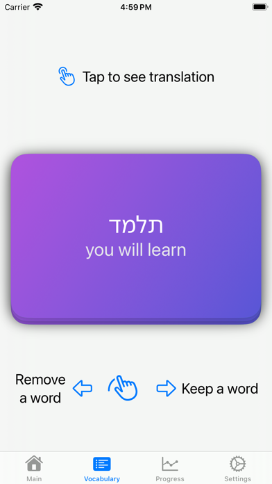 Hebrew for everyone Screenshot