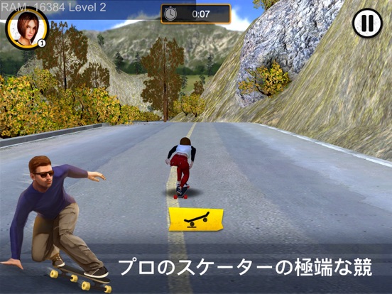 Longboard Simulator 3D：スケートボードのおすすめ画像2