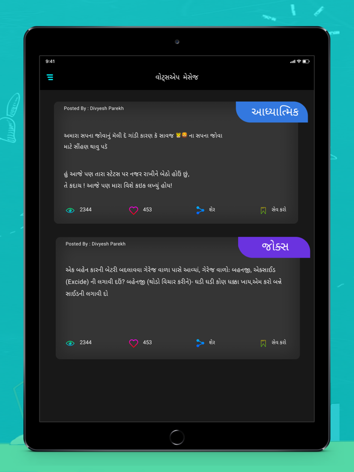 Jano chho Improve knowledge