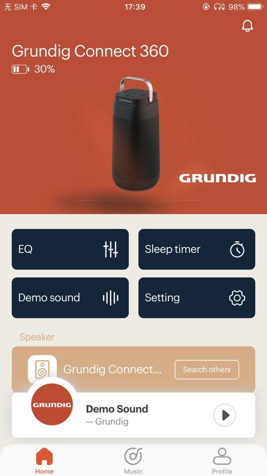 Grundig AudioHub - 1.0.57 - (iOS)