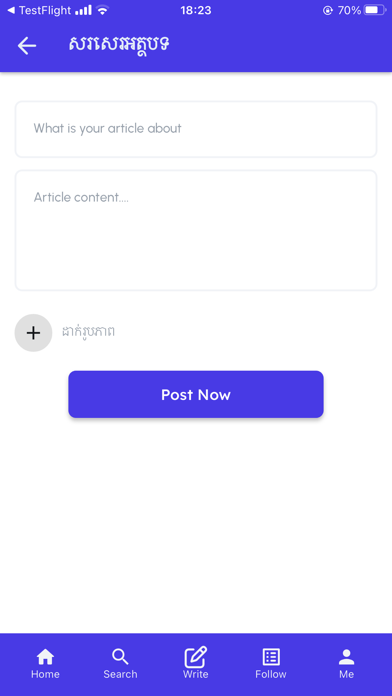 KhSearch App Screenshot