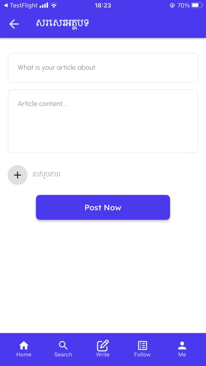 KhSearch App screenshot-5