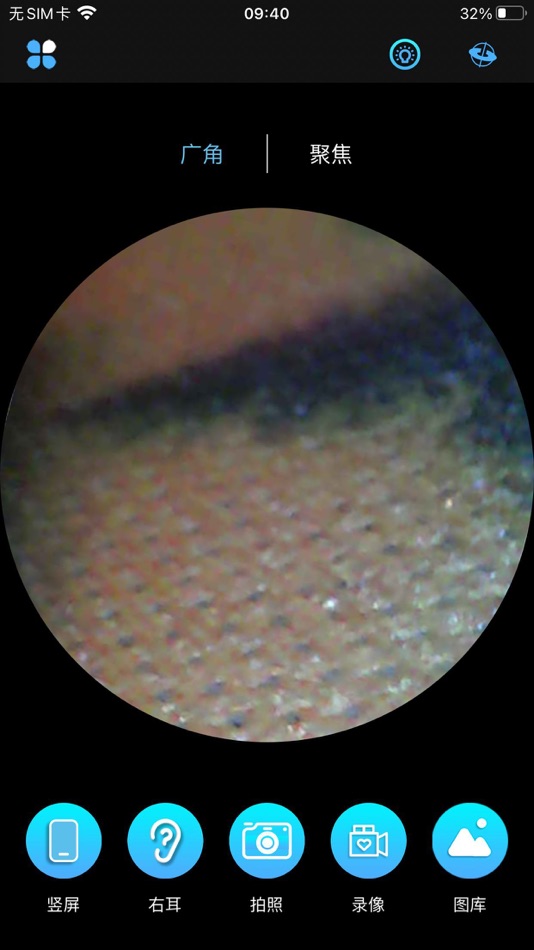 #1. ALK (iOS) 由: Shenzhen Aneka Electronics Technology Co.LTD