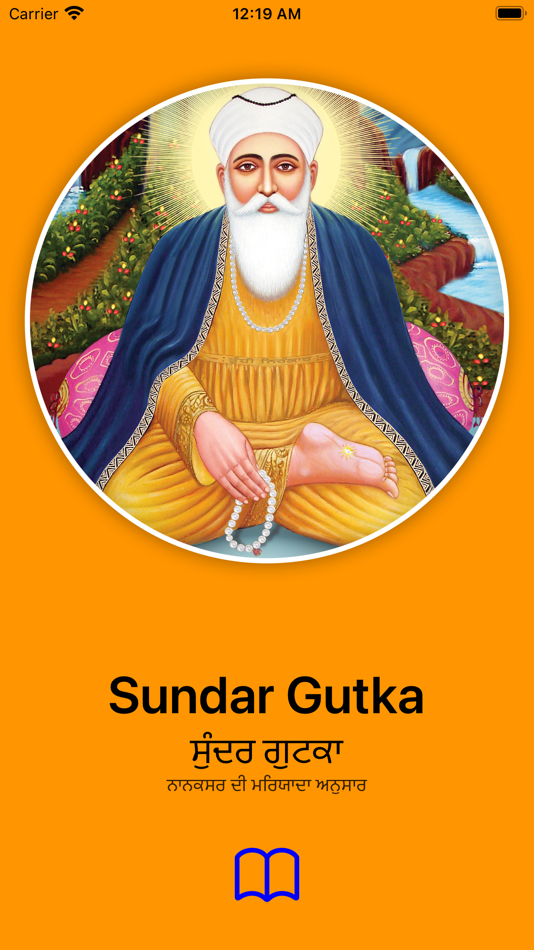 #1. Nanaksar Sundar Gutka (iOS) 由: Ranjeet Singh Devgun
