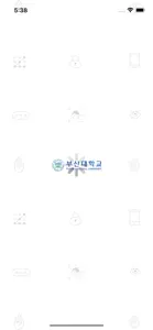 부산대학교 통합인증 screenshot #1 for iPhone