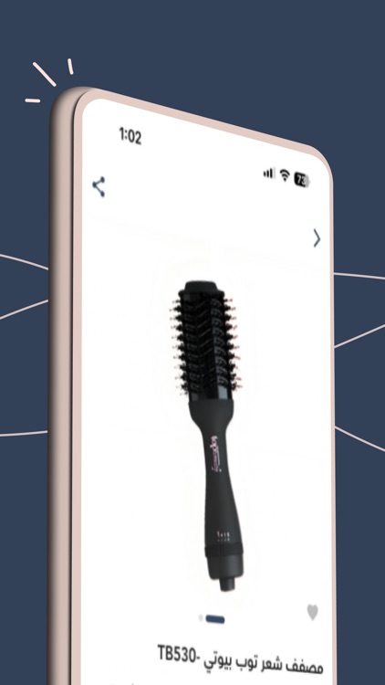 تدلل العناية