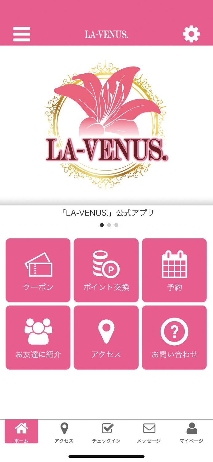 LA-VENUS.ラ-ヴィーナス