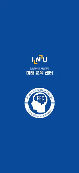 Game screenshot INU 미래교육센터 mod apk