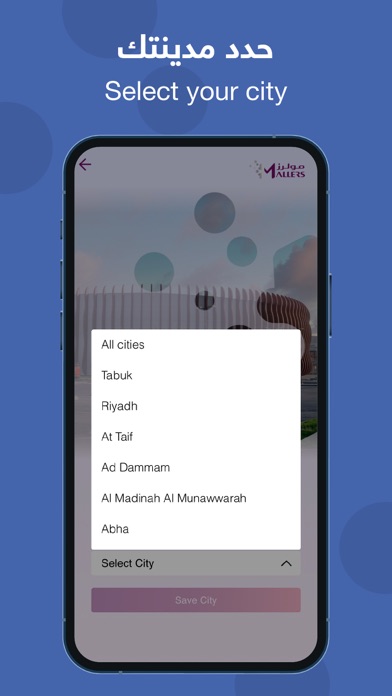 Mallers Screenshot