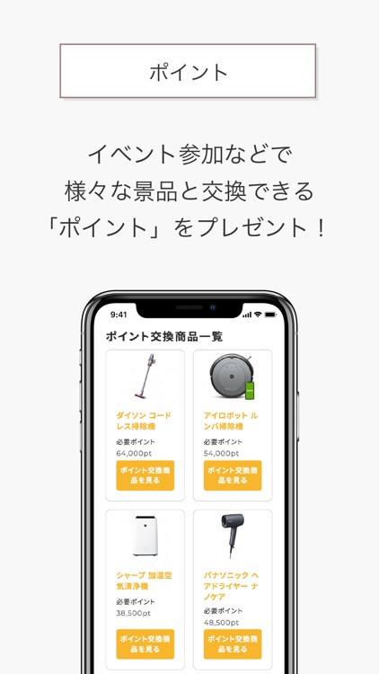 ひだまり倶楽部