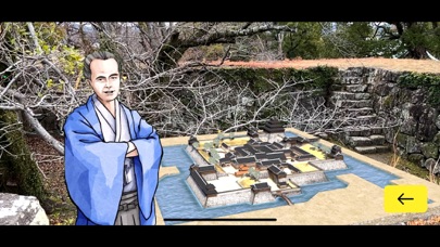 Yatsushiro Stone Mason AR Screenshot