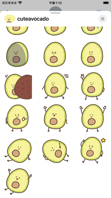 cute avocado sticker Screenshot