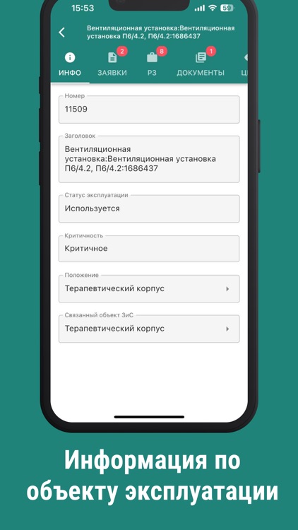 Экспло screenshot-3