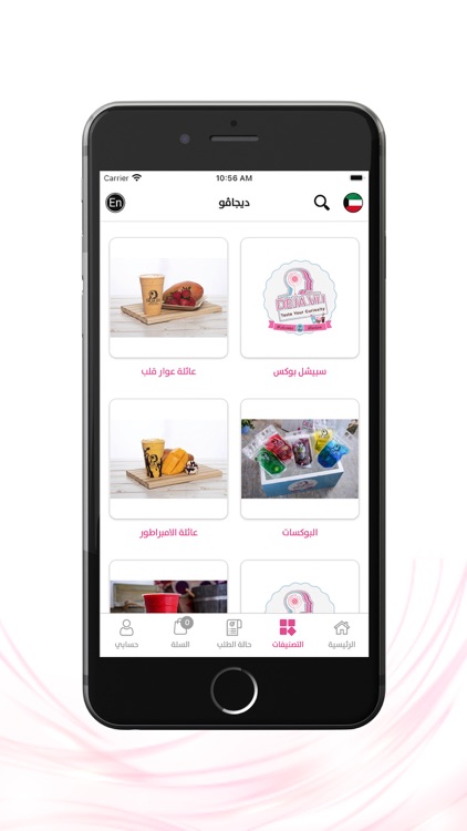 Déjà Vu - ديجاڤو screenshot-3