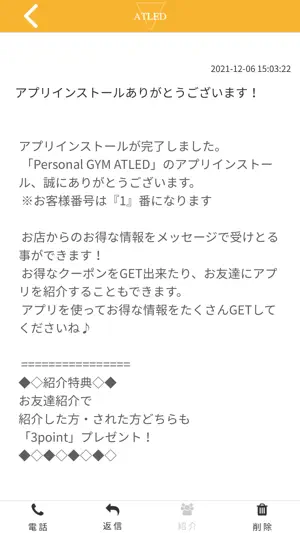 PersonalGYM ATLED screenshot 2