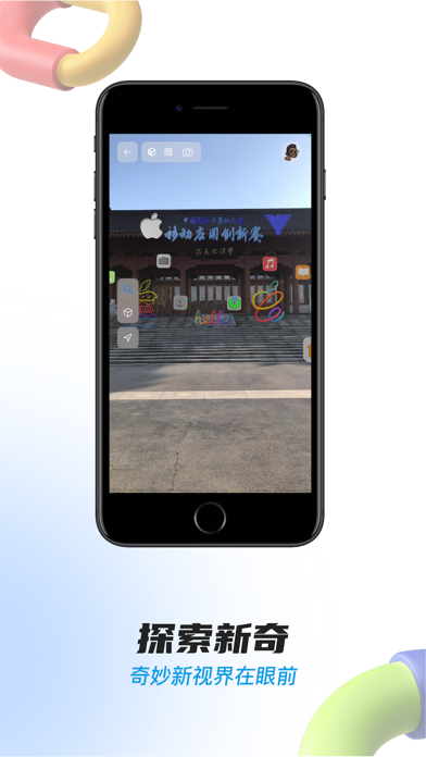 ARCT Screenshot