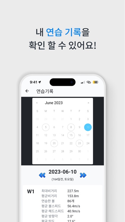 GTS : Golf Training Simulator