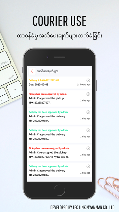 You & Me Delivery Screenshot