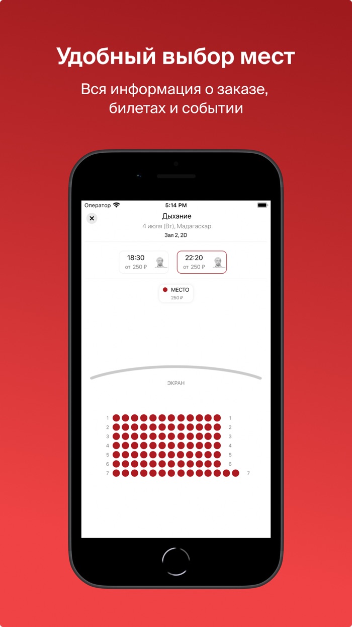 Кинотеатр Мадагаскар