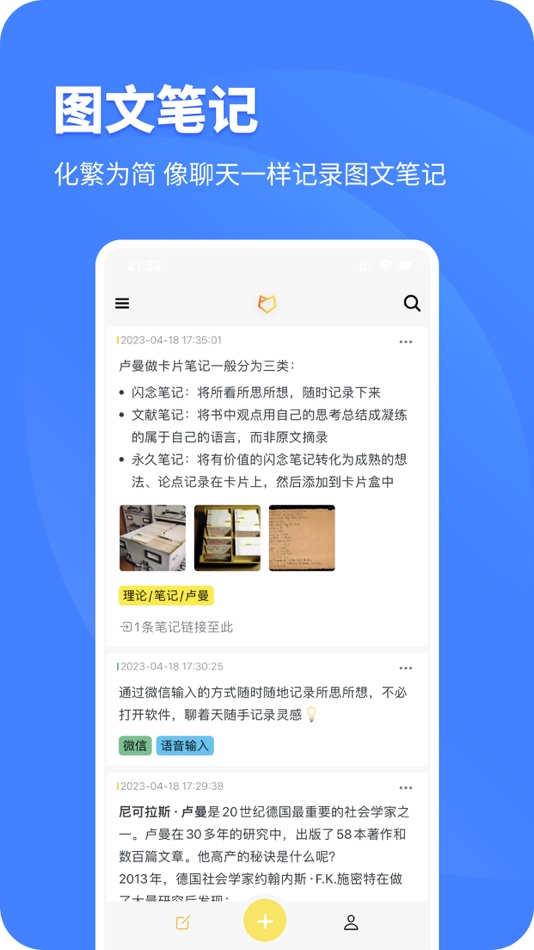 #2. CatNote卡片笔记 (iOS) Podle: 伟鹏 张