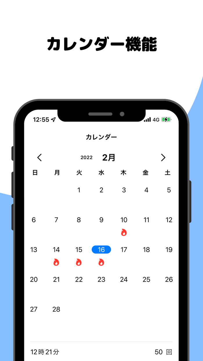 毎日スクワット
