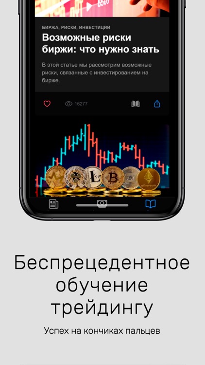 ForexGenius screenshot-3